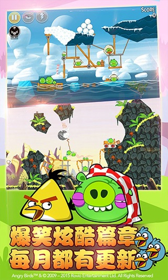 愤怒的小鸟嘉年华版手机版 v4.2.0.1 官方版图3