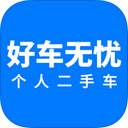 好车无忧