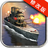 现代战舰作战下载