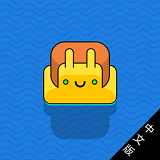 小黄鸭来回游手游