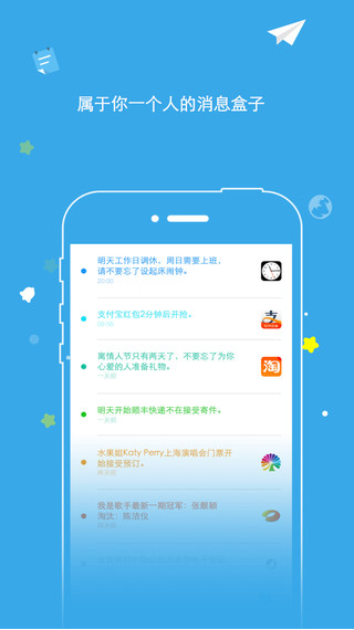 即刻iphone版 v2.0.1 官方版图2