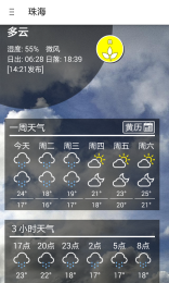 停课铃客户端 v1.2.1 官方最新版图4