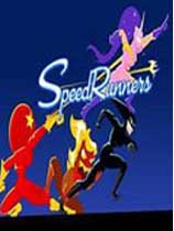 speedrunners下载