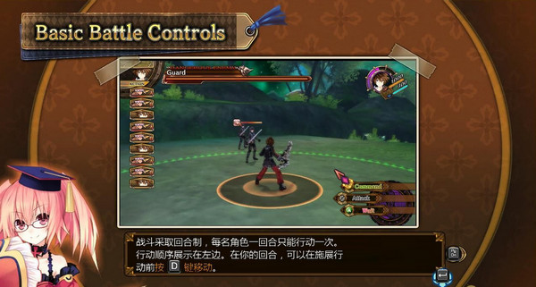 妖精剑士f汉化补丁下载 v3.0 绿色版图3