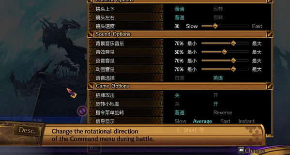 妖精剑士f汉化补丁下载 v3.0 绿色版图2