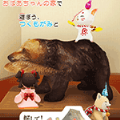 寻找吧九十九神破解版