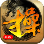 曹操传手游下载
