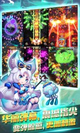 雷霆斗战神3D v3.0 安卓版图3