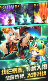 雷霆斗战神3D v3.0 安卓版图2