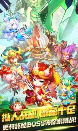 雷霆斗战神3D v3.0 安卓版图4