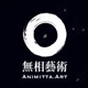 无相艺术app