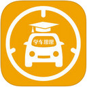 学车帮帮网