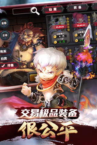 魔霸西游九游版下载 v1.5.0 安卓版图2