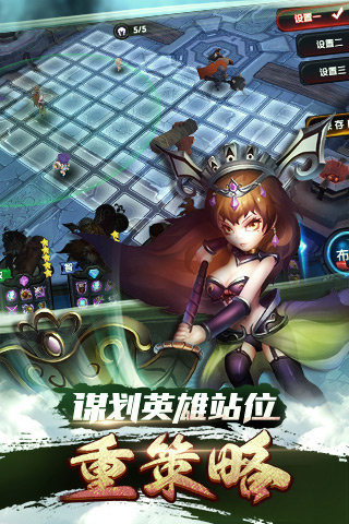 魔霸西游九游版下载 v1.5.0 安卓版图4