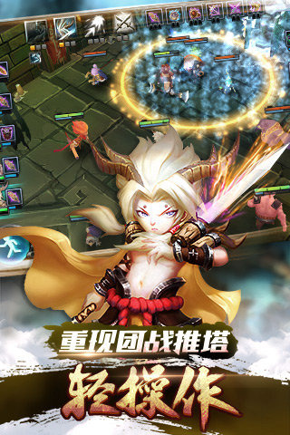 魔霸西游九游版下载 v1.5.0 安卓版图5