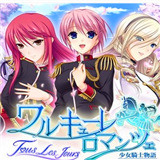 少女骑士物语下载