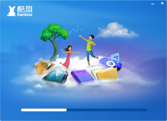 酷盘数据迁移专用版 3.2.7.676 官方版图1