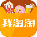 我淘淘ios版