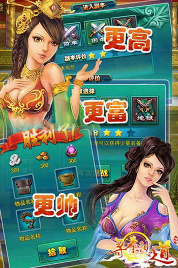 寻秦问道 v2.2 安卓版图2