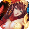 女体三国手游