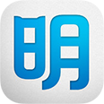 明道app