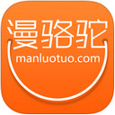 漫骆驼iOS版