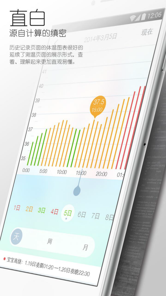 宝护圈app v1.0.1 安卓版图4