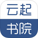 云起书院