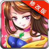 主公来消它三国消消乐