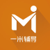 一米辅导官网
