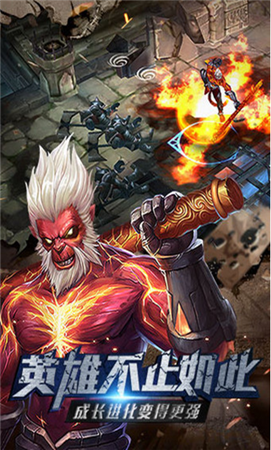 联盟传说360版 v1.1.7 安卓版图1