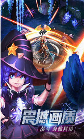 联盟传说360版 v1.1.7 安卓版图4