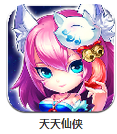 天天仙侠下载