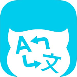 博学汉英app