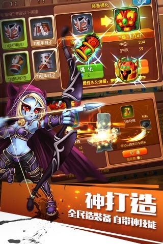 神补刀OL九游版 v0.60.0.0 安卓版图2