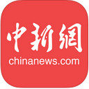 中国新闻网iOS版