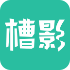 槽影安卓版
