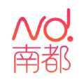南都网安卓版