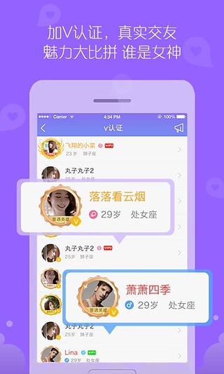 泡泡交友 v1.0.1 安卓版图1