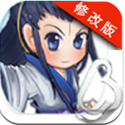 汉妖之争修改版