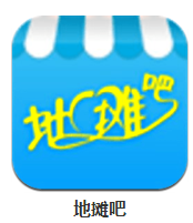地摊吧