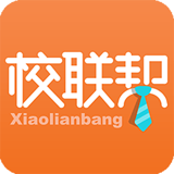 校联帮