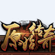 360原始传奇微端