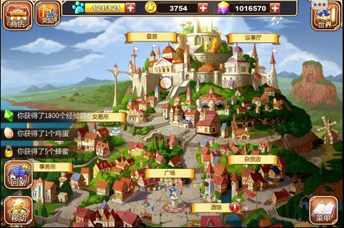 星之契约电脑版 v2.1.4 官方版图2