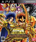 PS3圣斗士星矢勇敢的战士