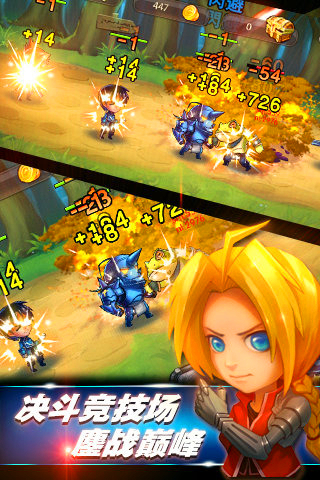 天天忍者九游版 v1.4.8 安卓版图3