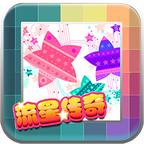 流星传奇pc版