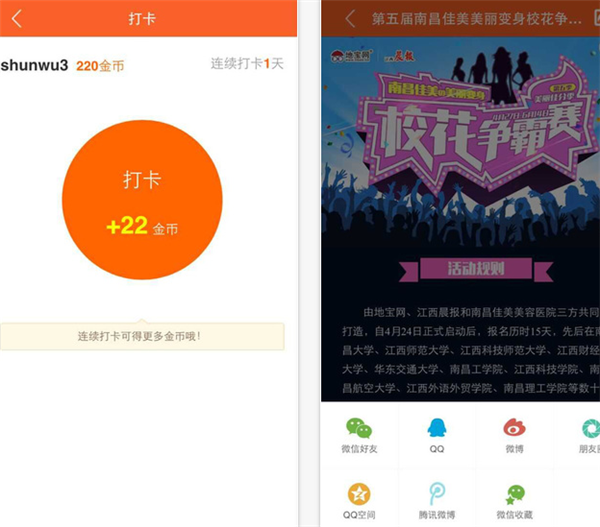 地宝网论坛iphone版 2.4 ios免费版图2