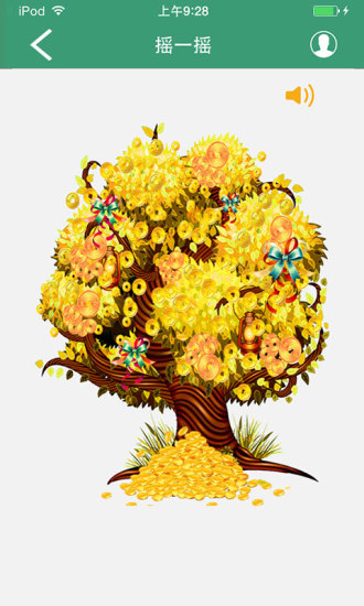 汕头橄榄台app v1.6.5 最新版图1