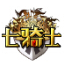 七骑士辅助